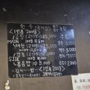 소3-9 | 웨이팅 맛집 굴다리소곱창 꿀팁! 내돈내산 솔직 후기