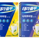 두레약국 이미지