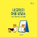 훈또스 이미지