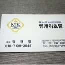 낙원모텔 이미지