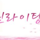 수송전기조명 이미지