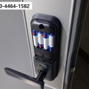 나운열쇠 이미지