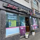 빠마미용실 이미지