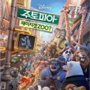메가박스 인천논현7관 이미지