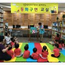 옥골샘도서관 이미지