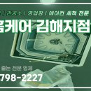 아이스크림할인점김해 이미지