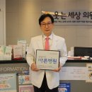 웃는세상의원 이미지