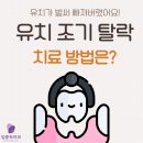 임종득치과의원 이미지