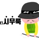 한계리낚시터 이미지