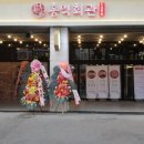 홍익프라자 이미지