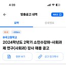 부곡고등학교 이미지