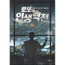 예스로또 이미지