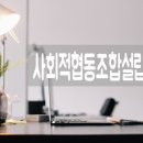 오른 행정사 사무소 이미지