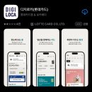 세탁백화점 | Lg 신혼가전 백화점 구매 리스트 견적 공유, 사은품, 사용 후기
