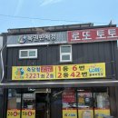 스페이스매점