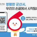 군산보안시스템 이미지