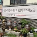 석산3길 이미지