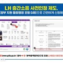 한다