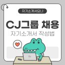 제일통운 이미지