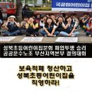 승리운수 이미지