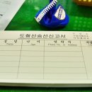 (주)여행조아 이미지