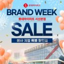 롯데하이마트 서산점 네이버블로그