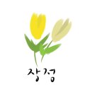 빈카살롱 - 112601 | 빈카살롱