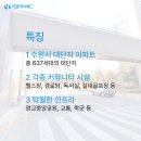 더리브아파트경로당 이미지