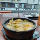 콩나물 | 충주 호암동 맛집 콩시루 콩나물국밥 신상 후기