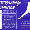마스터보컬학원