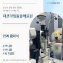 더프라임동물의료원 이미지