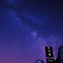 별헤는밤 이미지