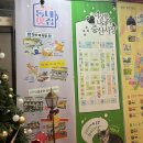 꽈배기이발소
