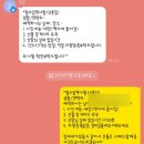 부산 신혼집프로포즈 미뇽프로포즈 : 생일서프라이즈 성공