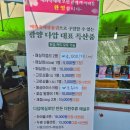 마중공인중개사사무소 이미지