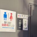 4602 | 수성구 황금동 맛집 쪽갈비야 내돈내산 솔직 후기