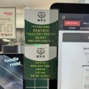범앗간 율하점 이미지