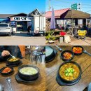 강화도 아침식사 맛집 옛날주막집 해장국 장작불 설렁탕