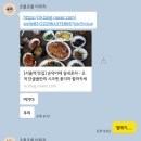 고향포차