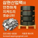 삼현도금