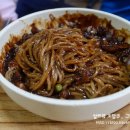 하나반점 이미지