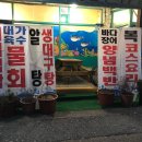 대가복국 이미지