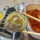 교촌치킨 춘천교대점 | 20260131,먹고 살기!