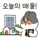 풍납쌍용아파트 이미지