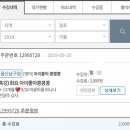 홈플러스(주)울산남구점 이미지