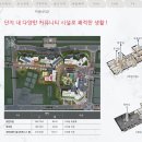 대원칸타빌아파트경로당 이미지