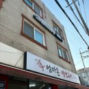 브로우시즌 | [망원] 세심한 속눈썹펌 맛집 ‘크림브로우’ 무쌍 만족 후기 | 망원, 합정 속눈썹펌