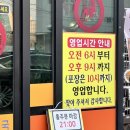 철원식품 | 일산 파주 해장국 맛집 철원양평해장국 선지 추가 무료 내돈내산