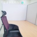 가람오피스