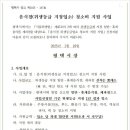 고려당 제과점 이미지